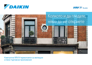 VRV-IV S-series ECPBG16-208_LR-tcm478-421929.pdf VRV-IV S-series ECPBG16-208_LR-tcm478-421929.pdf